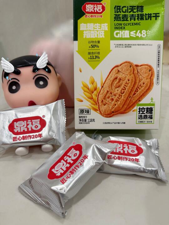 我将无限回购这款控糖减肥🍪