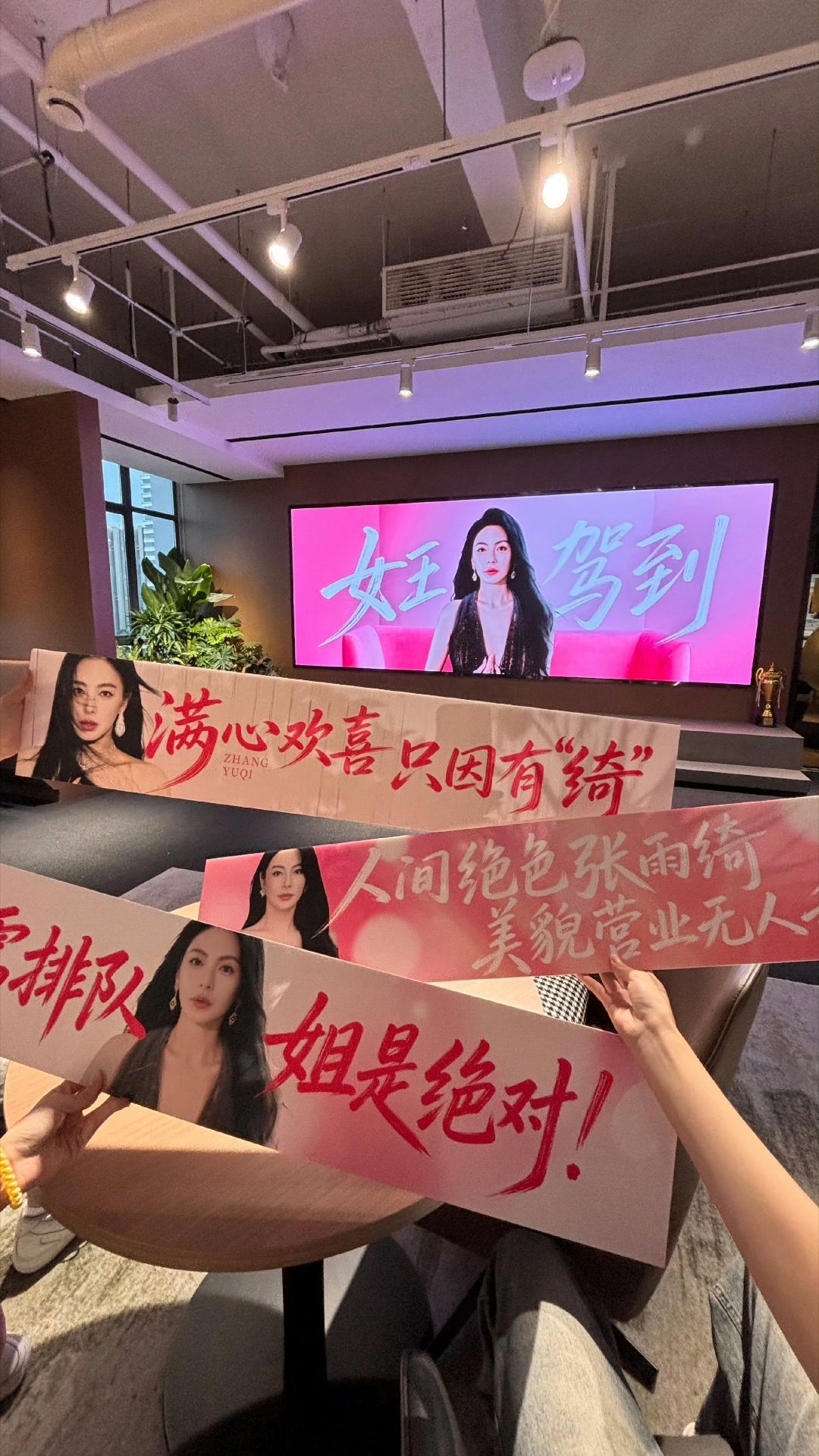 张雨绮线下观影功夫女足路透一身简约休闲穿搭现身影院，淡妆生图状态绝佳，还自费包场