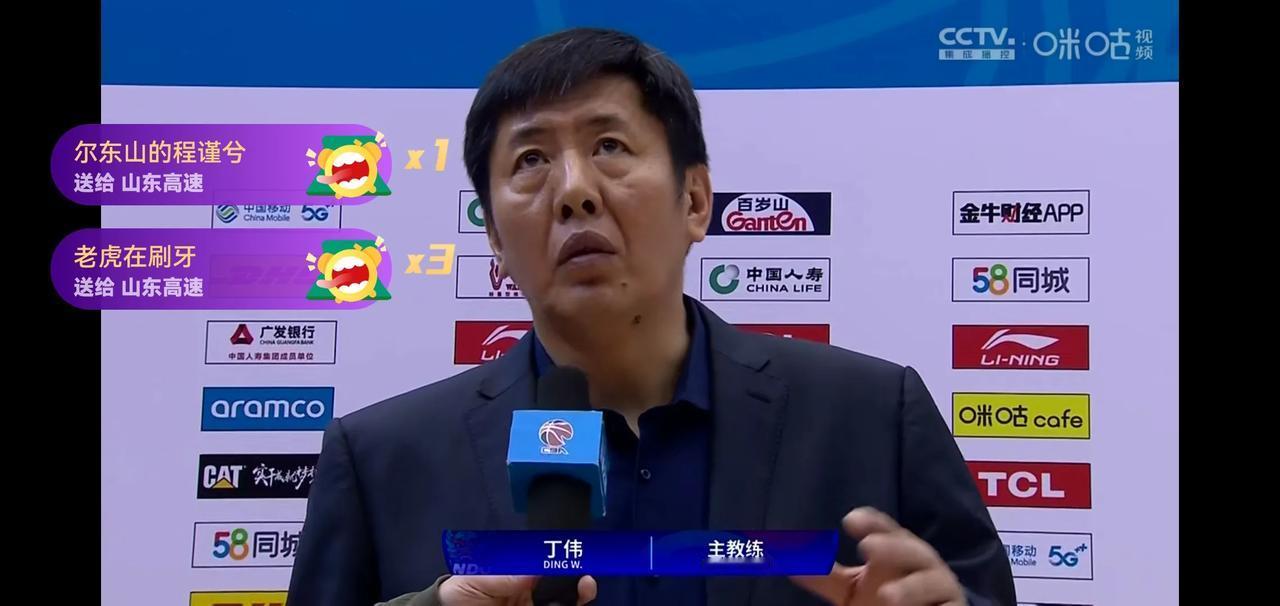 今晚CBA有五场跨年大战：
山东vs广州（预测山东胜）
青岛vs深圳（青岛胜）
