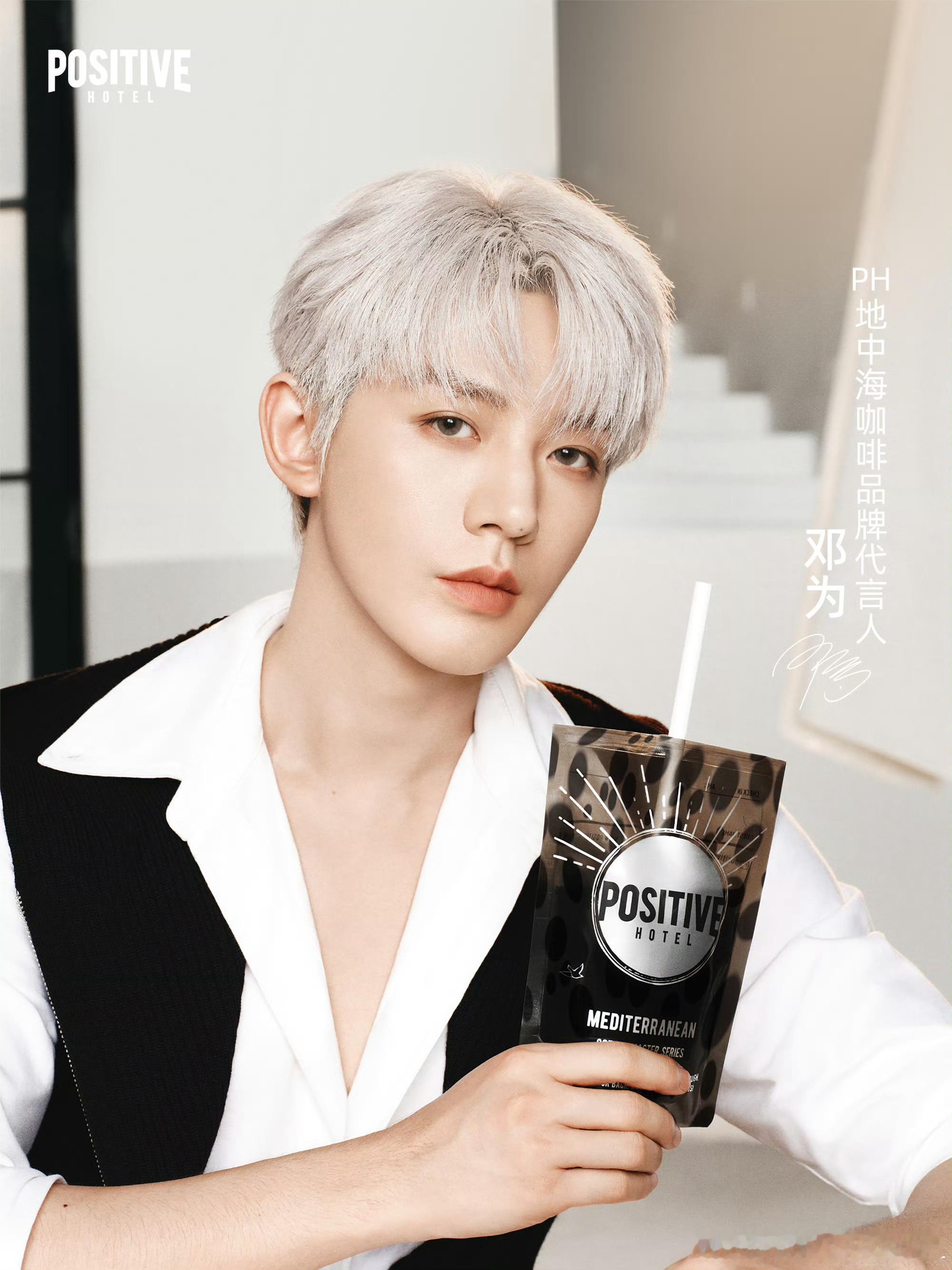 邓为立春新物料 