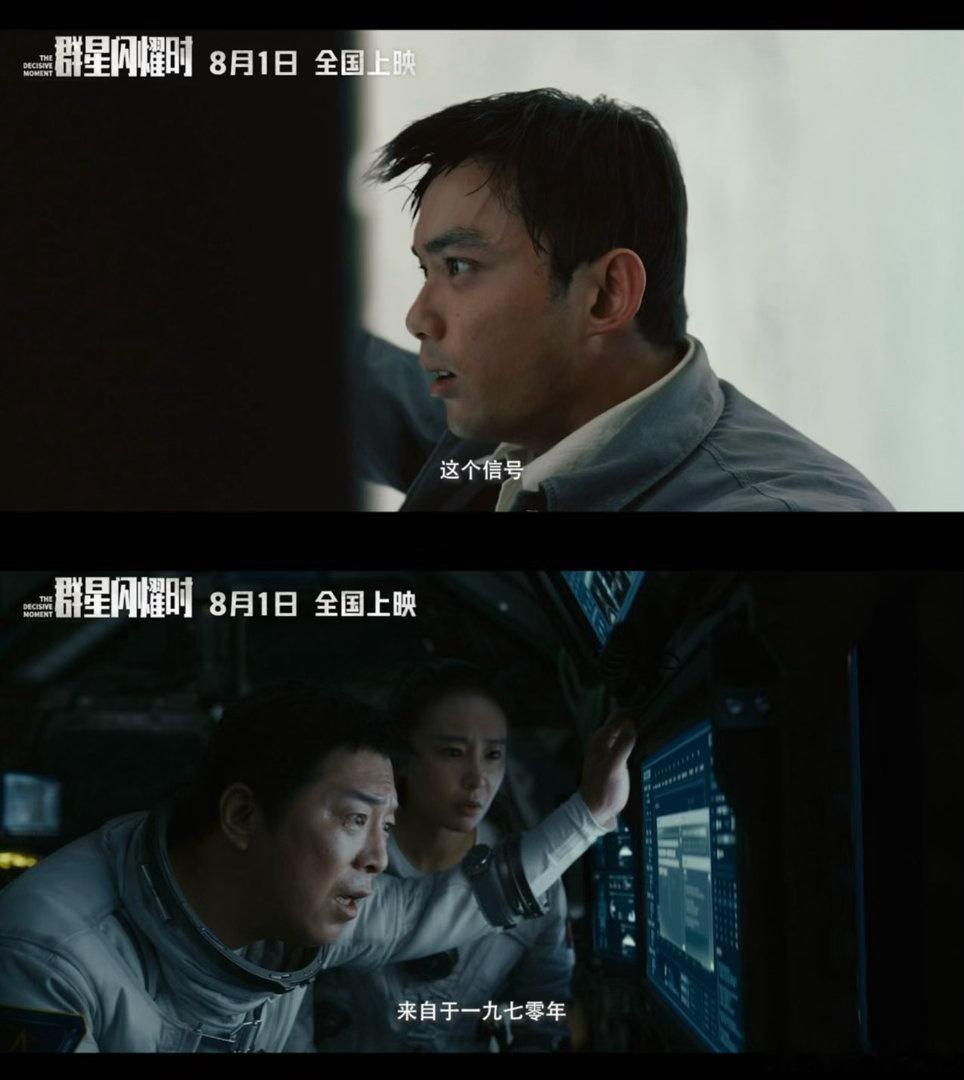 黄渤吴磊高叶孙阳双时空建联 电影群星闪耀时定档，黄渤吴磊高叶同台演绎双线故事，飞