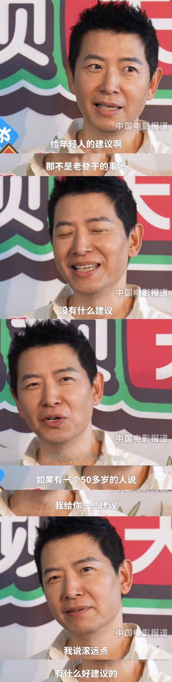 戴军这段话我将全文背诵。 