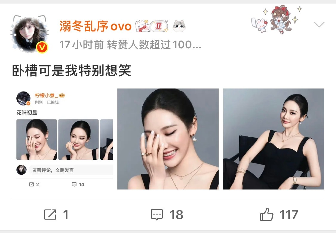 溺洞乱序这个夹在法后老肥中间当润滑油的倒戈钻个没完了 两边讨人嫌弃[笑cry]金