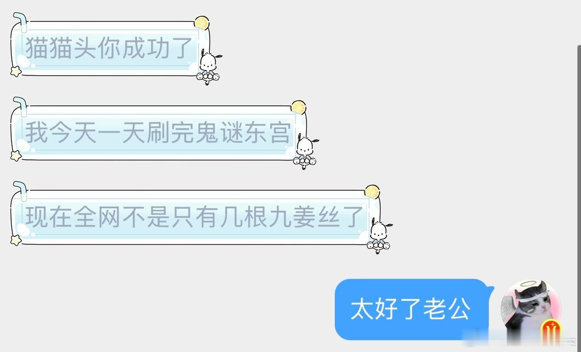 每天就这样刷屏刷到你们去看鬼谜为止…… 