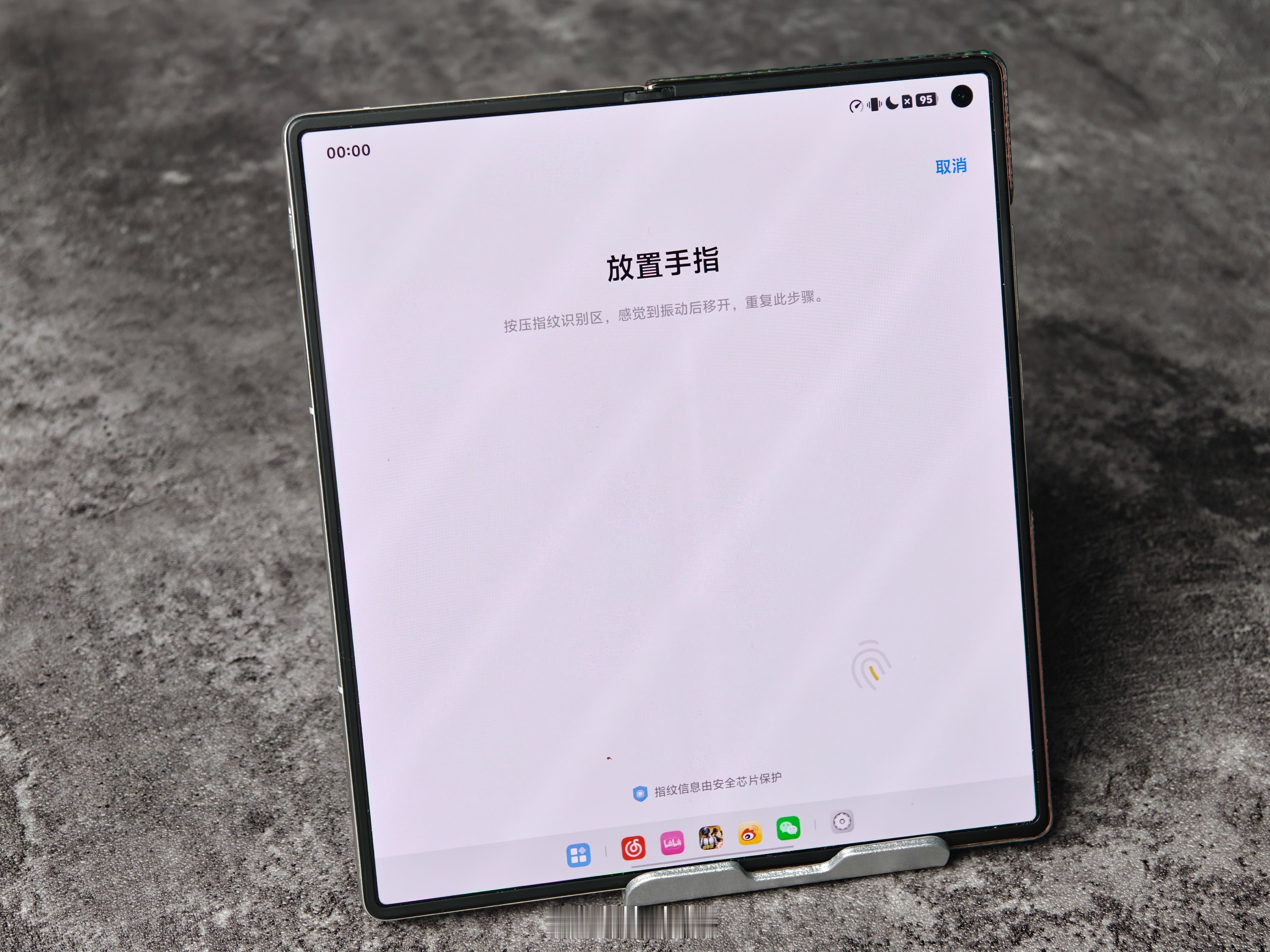 现在超声波指纹在折叠屏上是越来越少见了，更别说像X Fold 3 Pro这种内外
