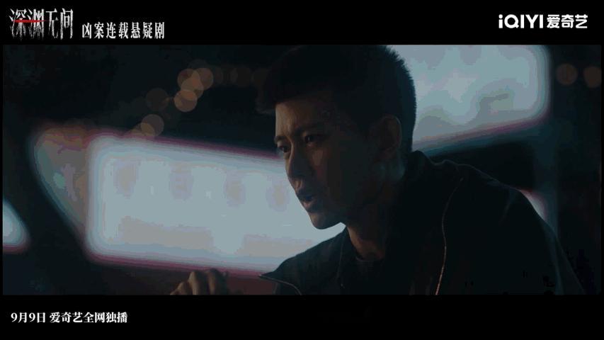 任国超的第一部剧来了 9号就要上线开播，已经提前调好闹钟，准备一口气追剧，跟着李