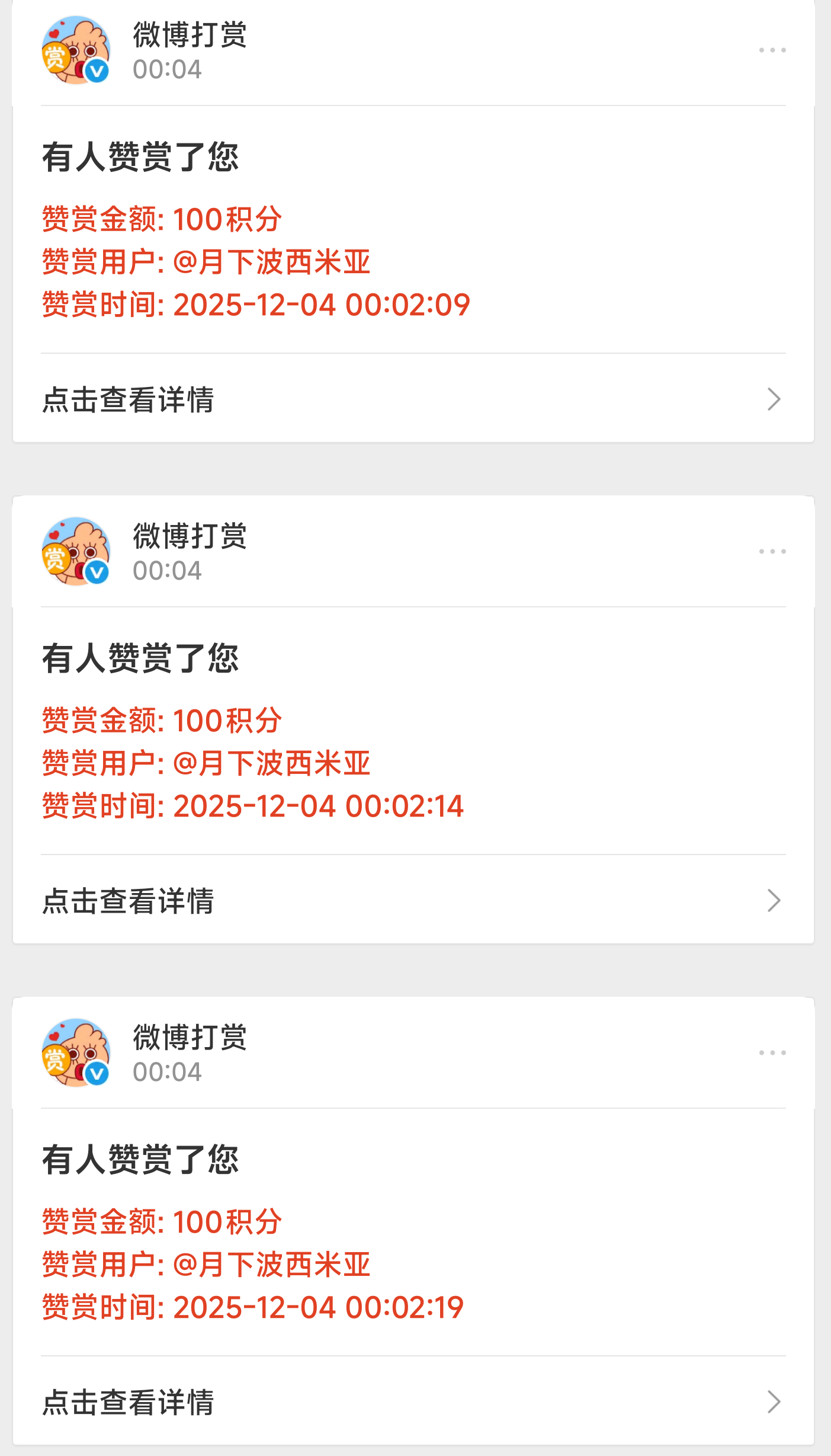 我很想你，母坤年 