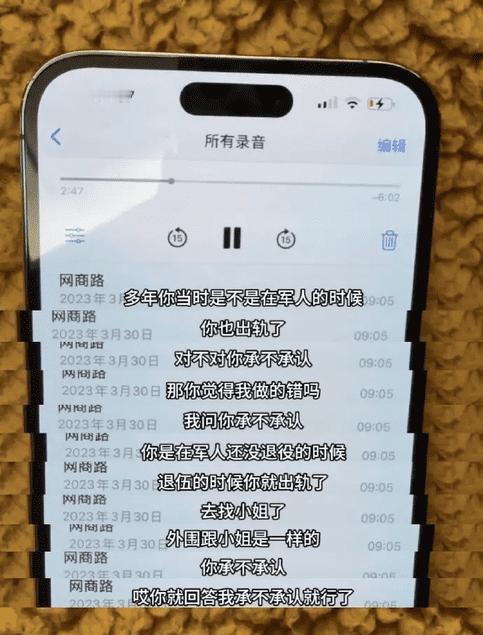 “覃海洋事件”发展到现在，最不理解的是：一个运动员，怎么突然冒出个工作室(11)