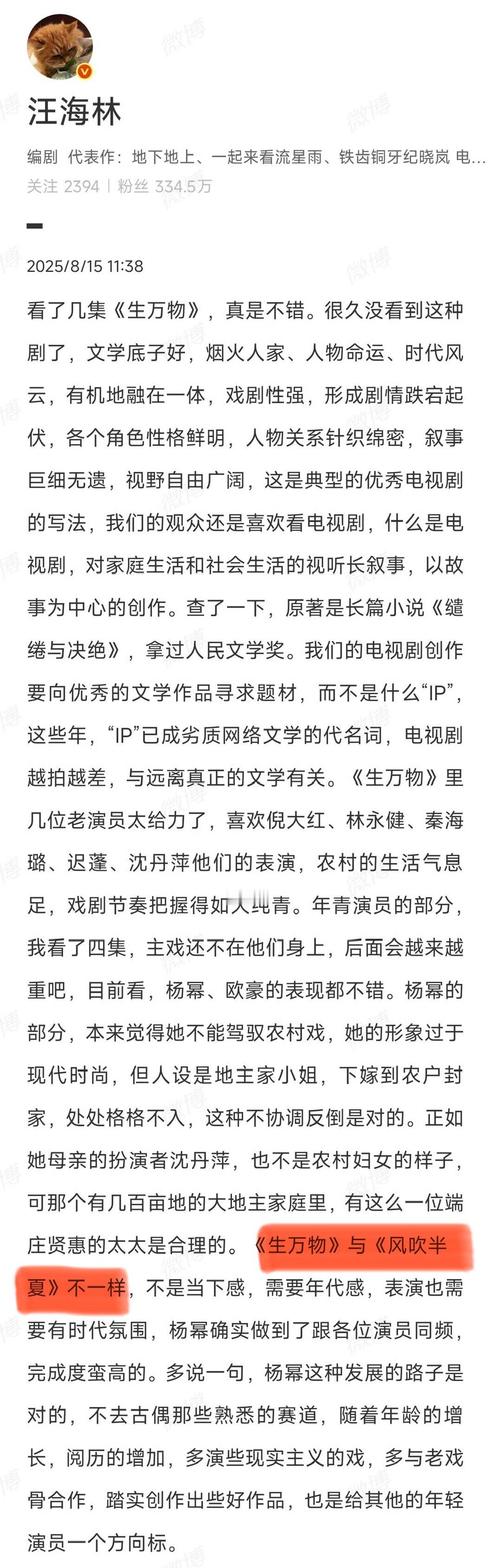 不管讨论杨幂还是赵丽颖，两人的作品以后都会如影随形吗？讨论杨幂就会拿赵丽颖对比，