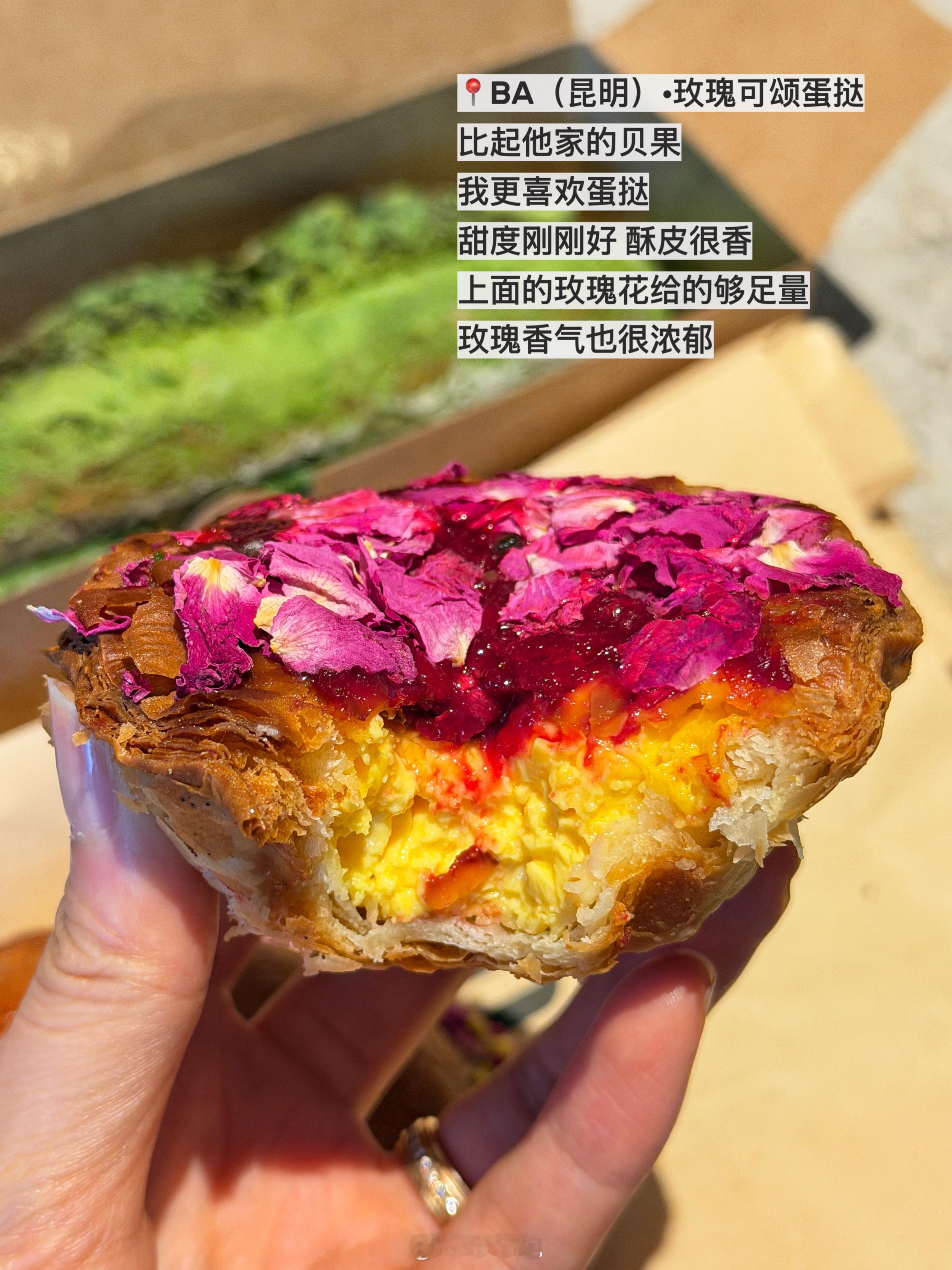 在云南吃的那些美味面包 
