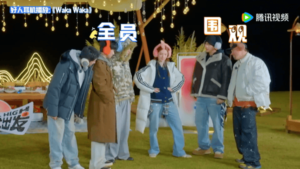 金晨黄景瑜这下亡荡了 舞蹈狼人杀这环节也太抓马啦！别人耳机里是《谁是我新郎》欢快