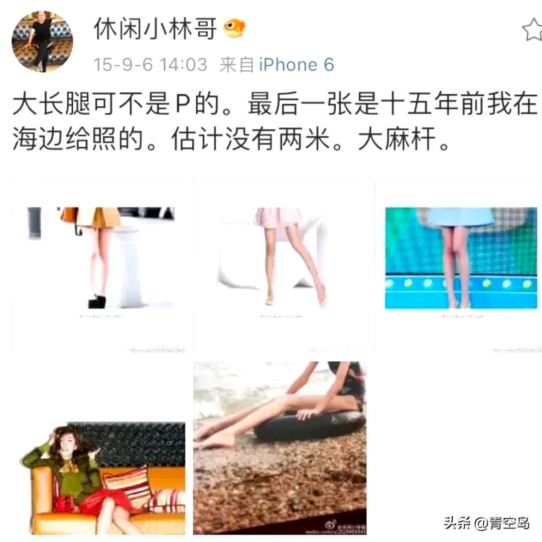 杨幂十几岁的时候腿就这么长吗？这又长又细，身材绝对是骗不了人的，可能脸会有些变化