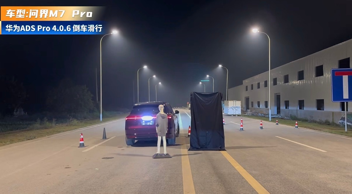 刚看了这波横评，太精彩了！ 针对主动安全，第一智驾电车小飞，找来问界M7 Pro