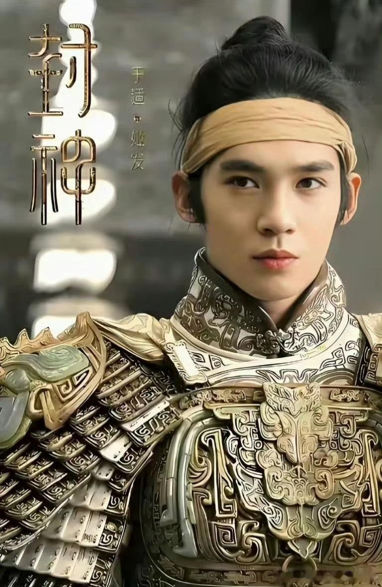🍉于适将演长宁帝君 
