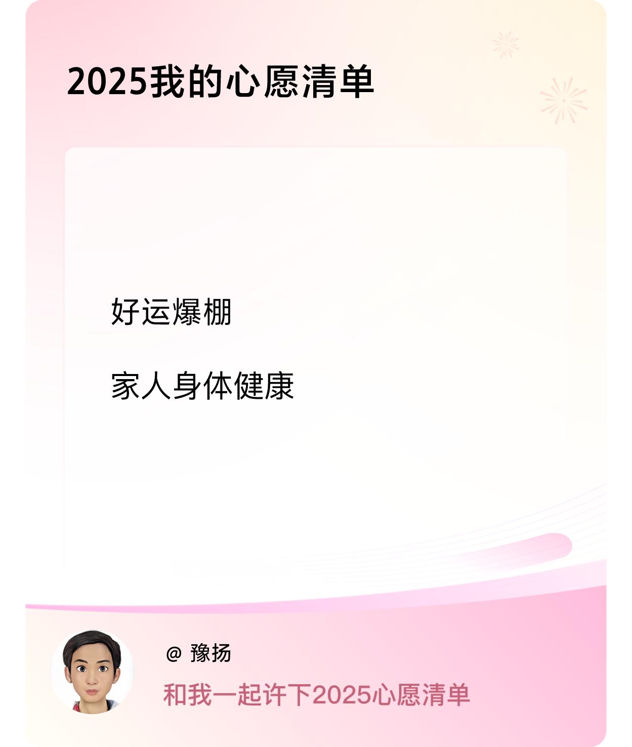 ，戳这里👉🏻快来跟我一起参与吧