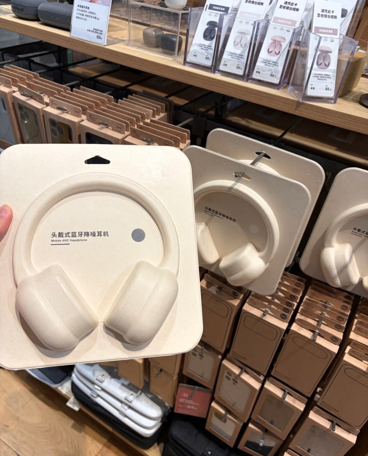 无印良品的东西，感觉……卖的是牌子产品本身真不太行 