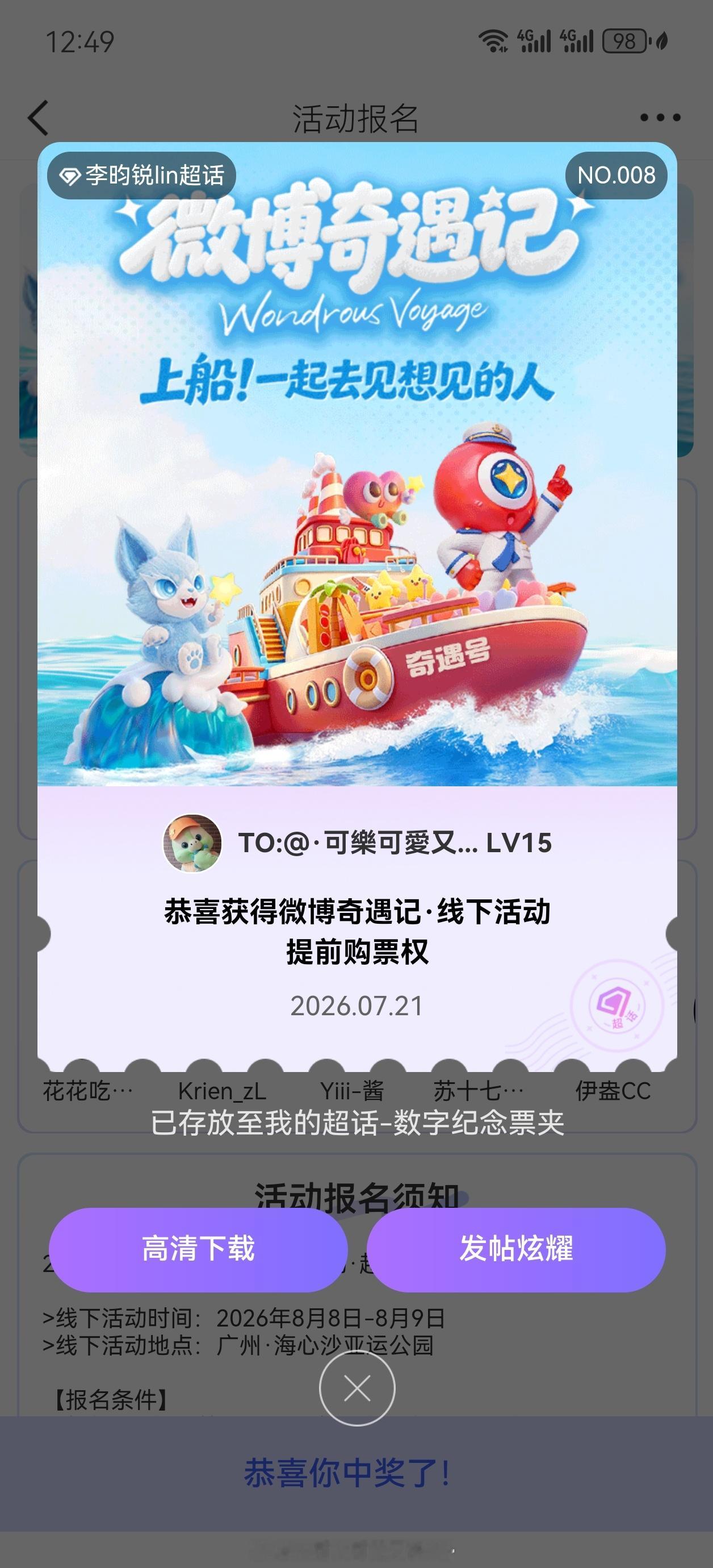 捂一捂哈哈～ 