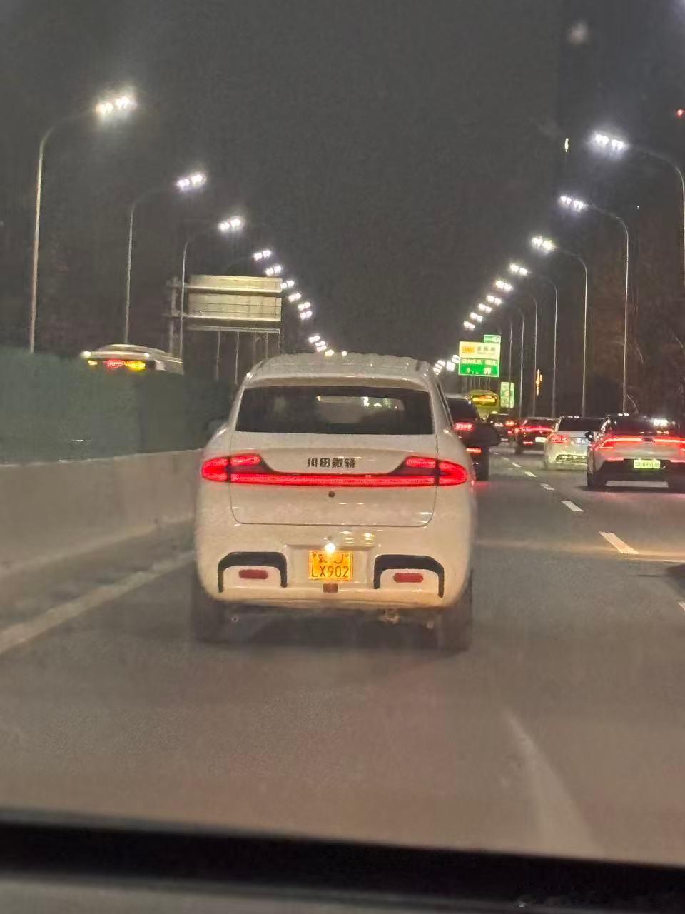 高速惊现小米YU 0.7🙀这可是高速呀，还行驶在超车道，莫拿生命当儿戏啊