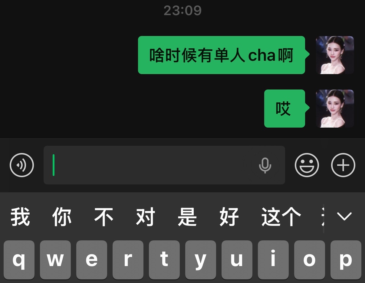 一群人绞尽脑汁得分析就为了猜那几个管理层里中年男人的心思真的特别心酸
