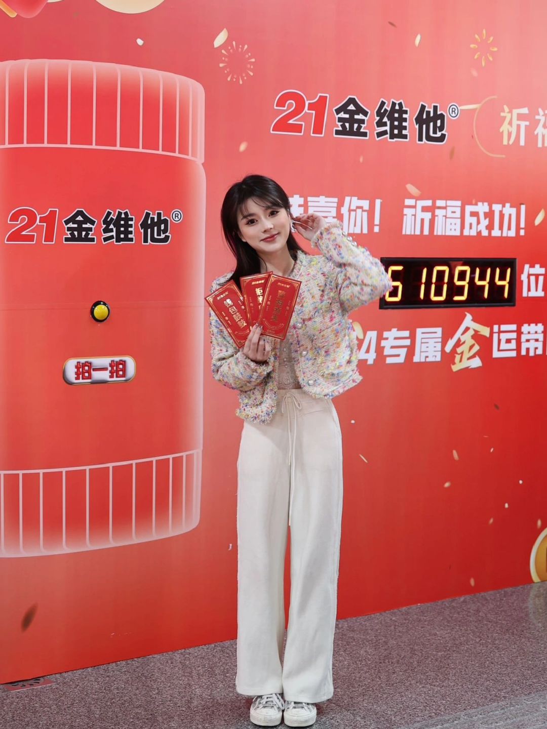 还得是杭州！！新年健康福气迎回家🧧～