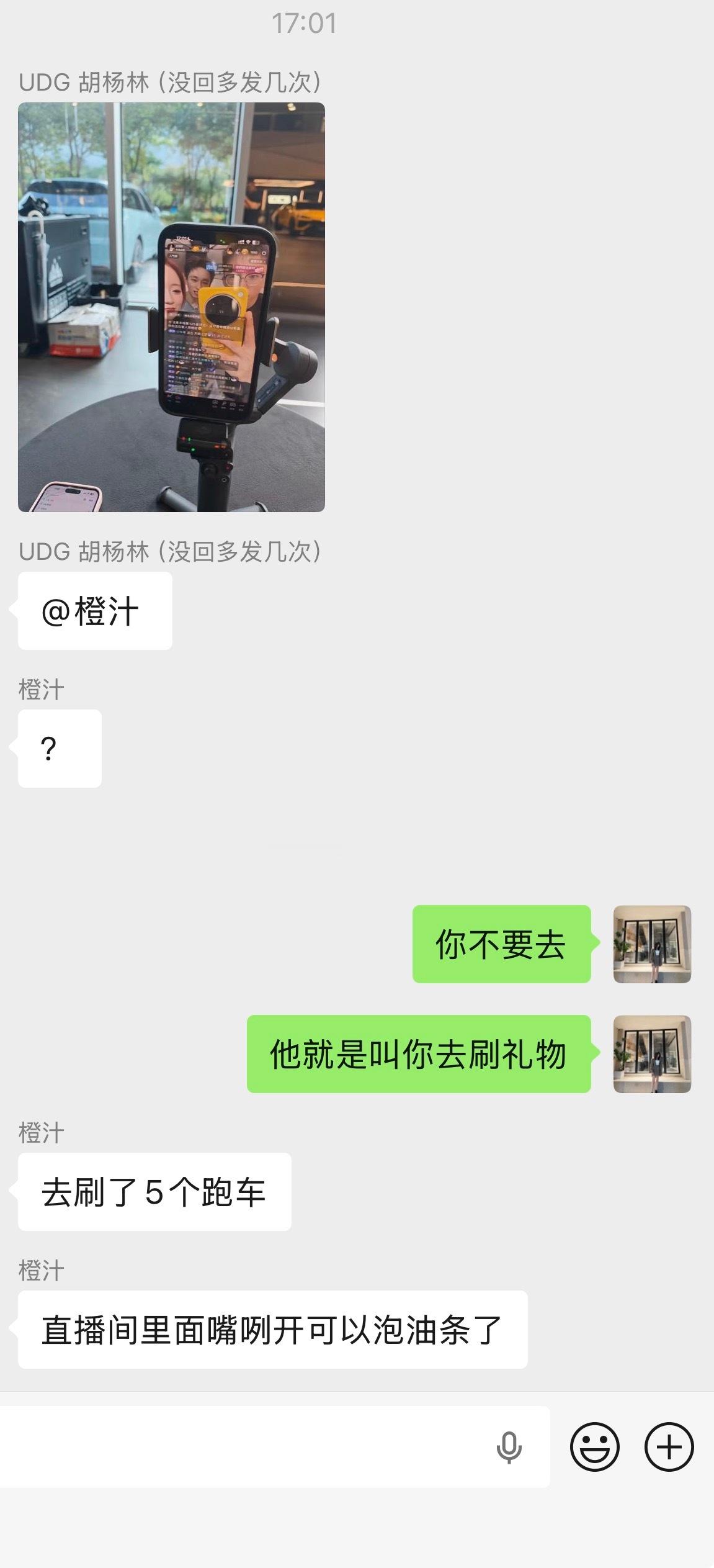 让人为自己花钱这一招。你们永远都学不会，我也学不会。
