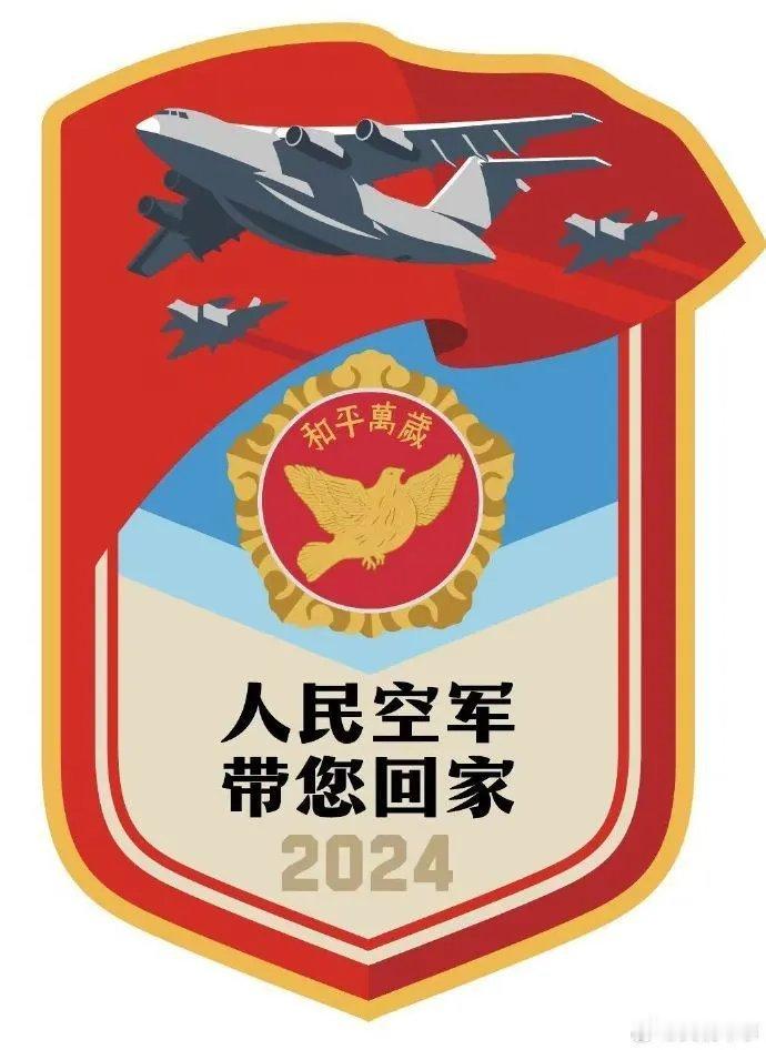 运20赴韩接志愿军烈士回家 护送战机是运-20和歼-20。 