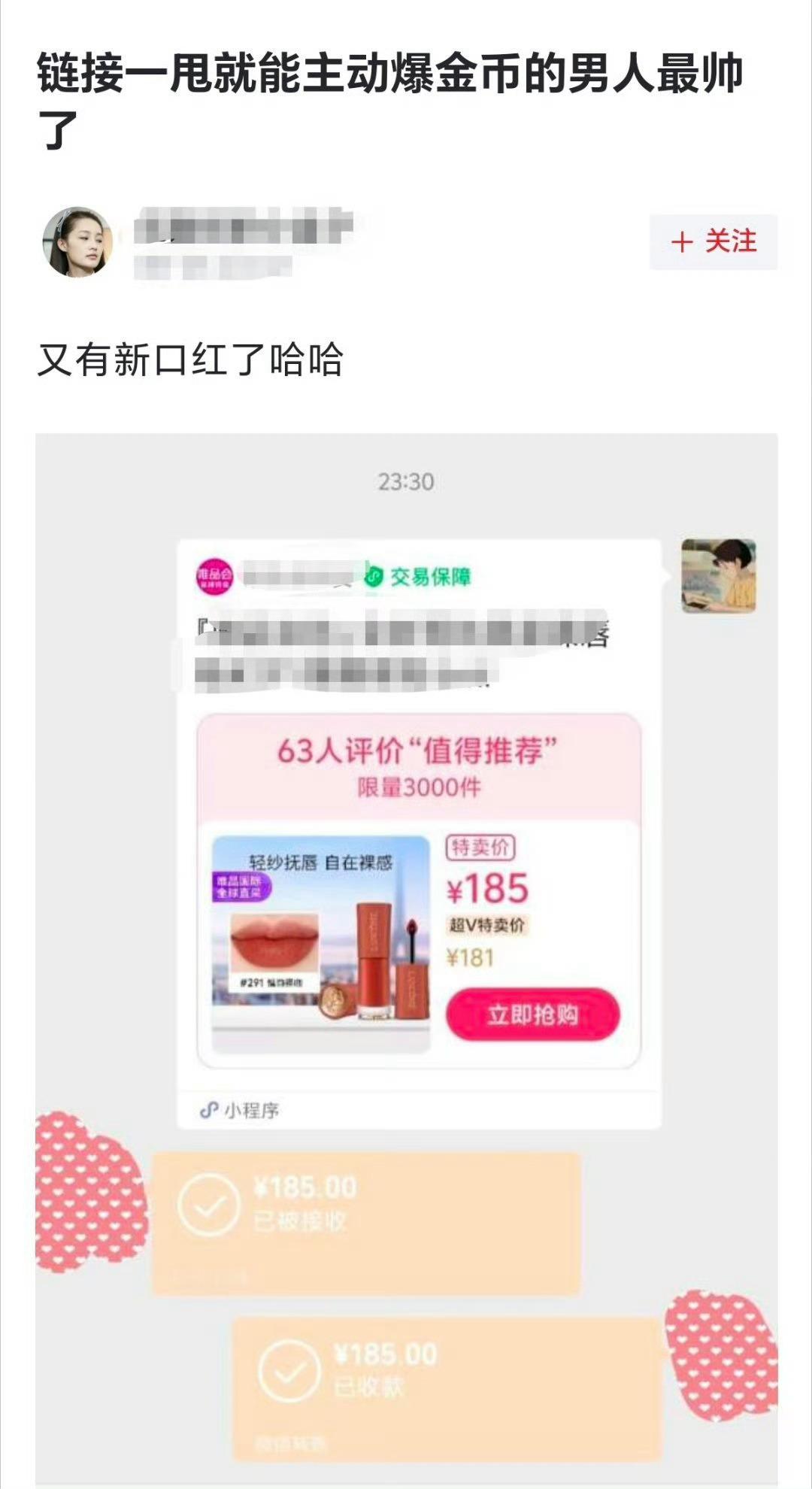 分享图片 
