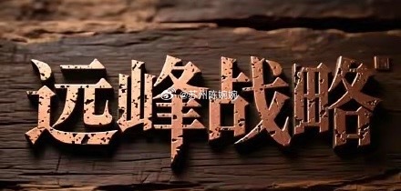 6月1日，也就是今天英伟达GTC台北大会，黄仁勋会进行主题演讲，今天会有神秘新品