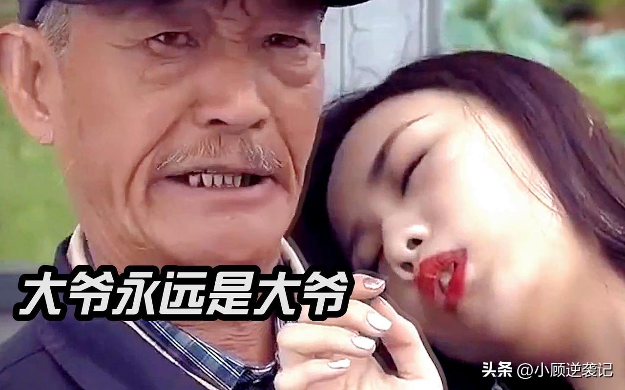 应宝林，国家一级演员，一生未婚一生无子，晚年生活依靠《陈翔六点半》剧组度过。应宝
