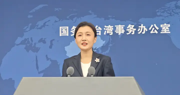 张凌赫入台遭拒，国台办回应