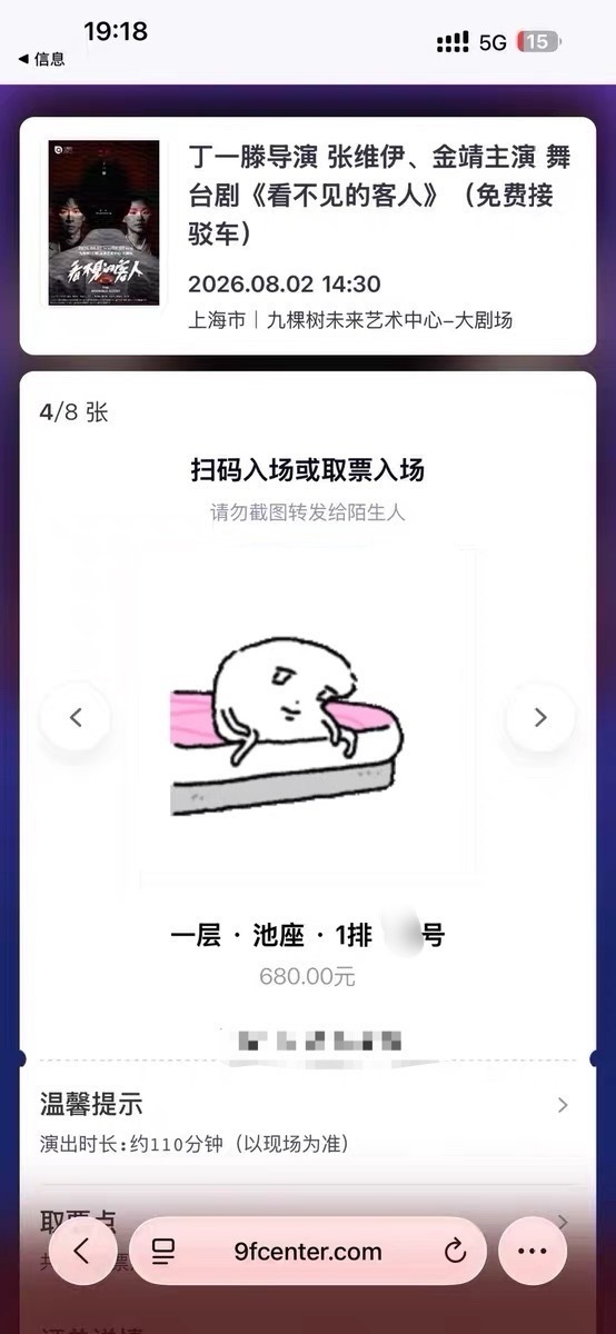 再看两遍就背过了还有我双数号呢我一直哭 