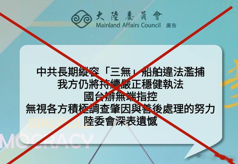 #中国海警在厦金海域开展执法巡查行动# 台独“陆委会”刚刚叫嚣：“我方仍将持续严