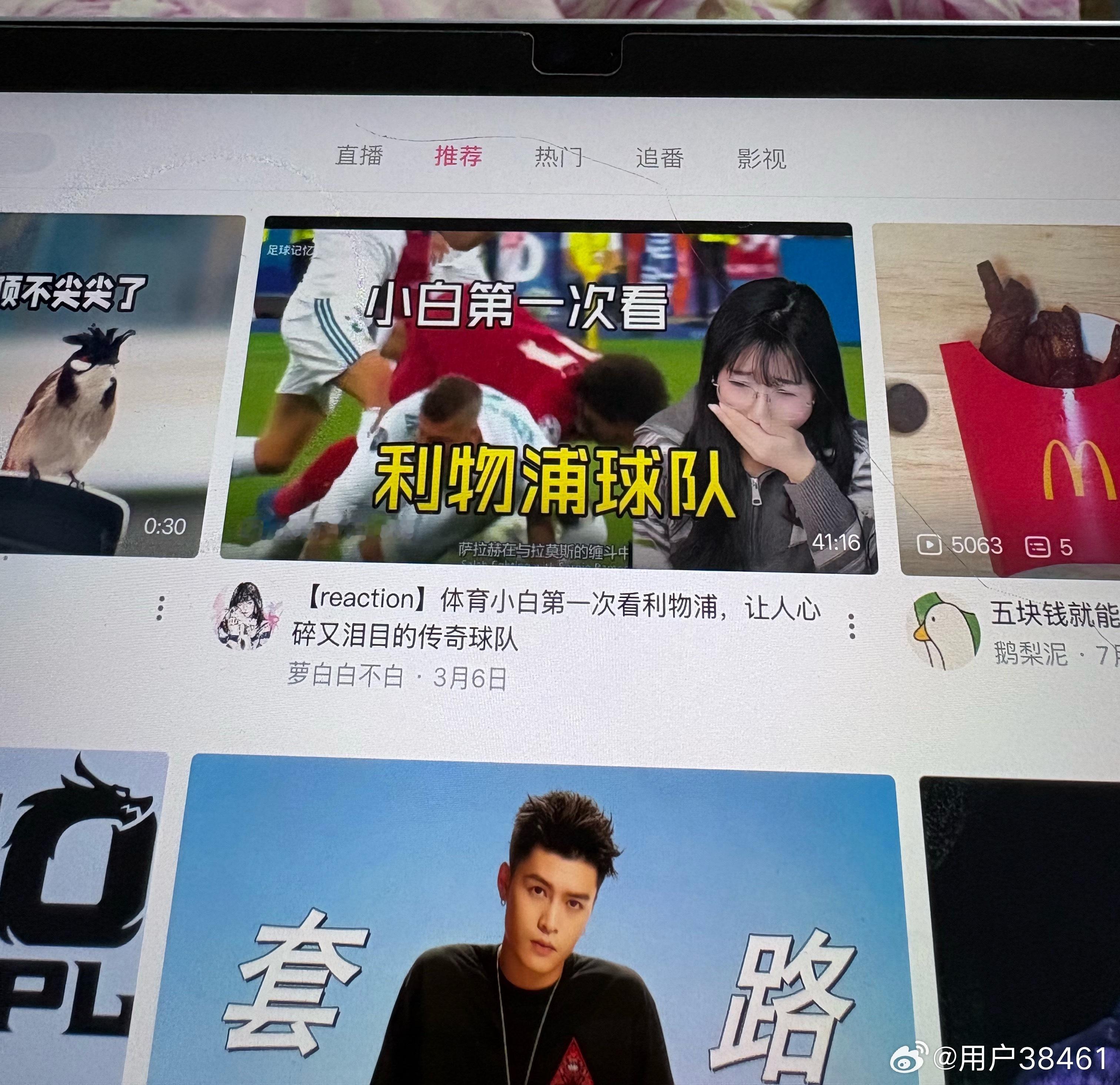 嗯？嗯…… 