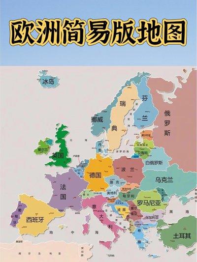 6月15日晚间多家德语媒体放出消息，在欧盟峰会和G7峰会临近的节点，欧洲政坛内部