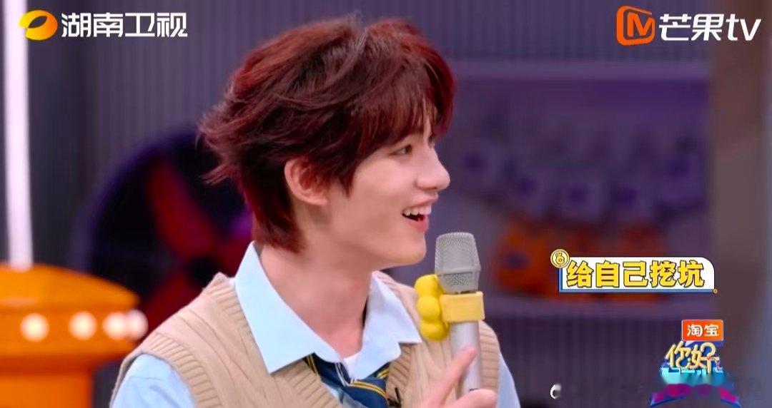 丁程鑫自己给自己挖坑你好星期六 谁能拒绝自己挖坑的小丁！复盘煽风点火栽赃人，结果