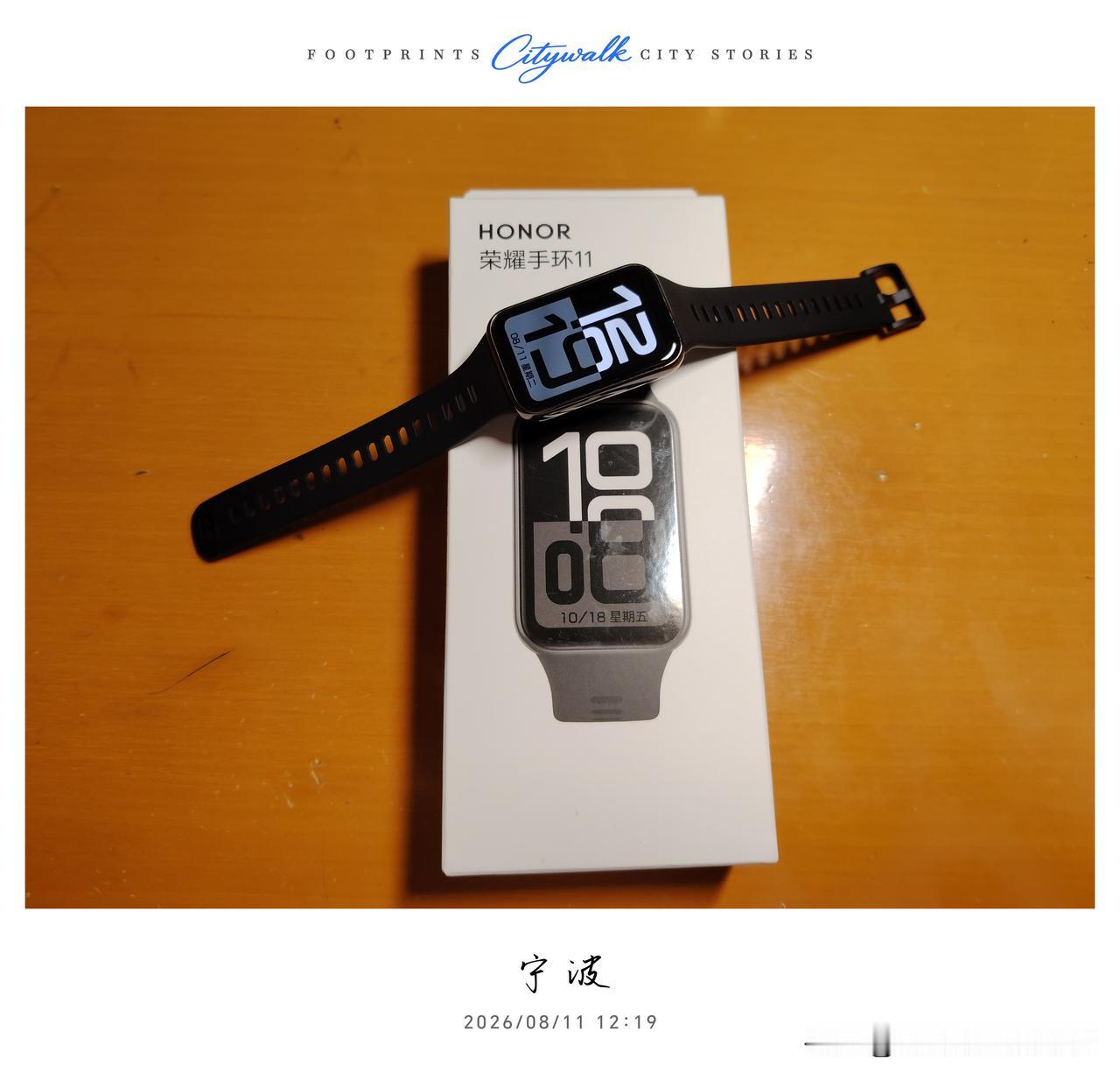 推荐一款超薄好用的智能手环-荣耀手环11
相比于智能手表，手环的轻便优势还是非常