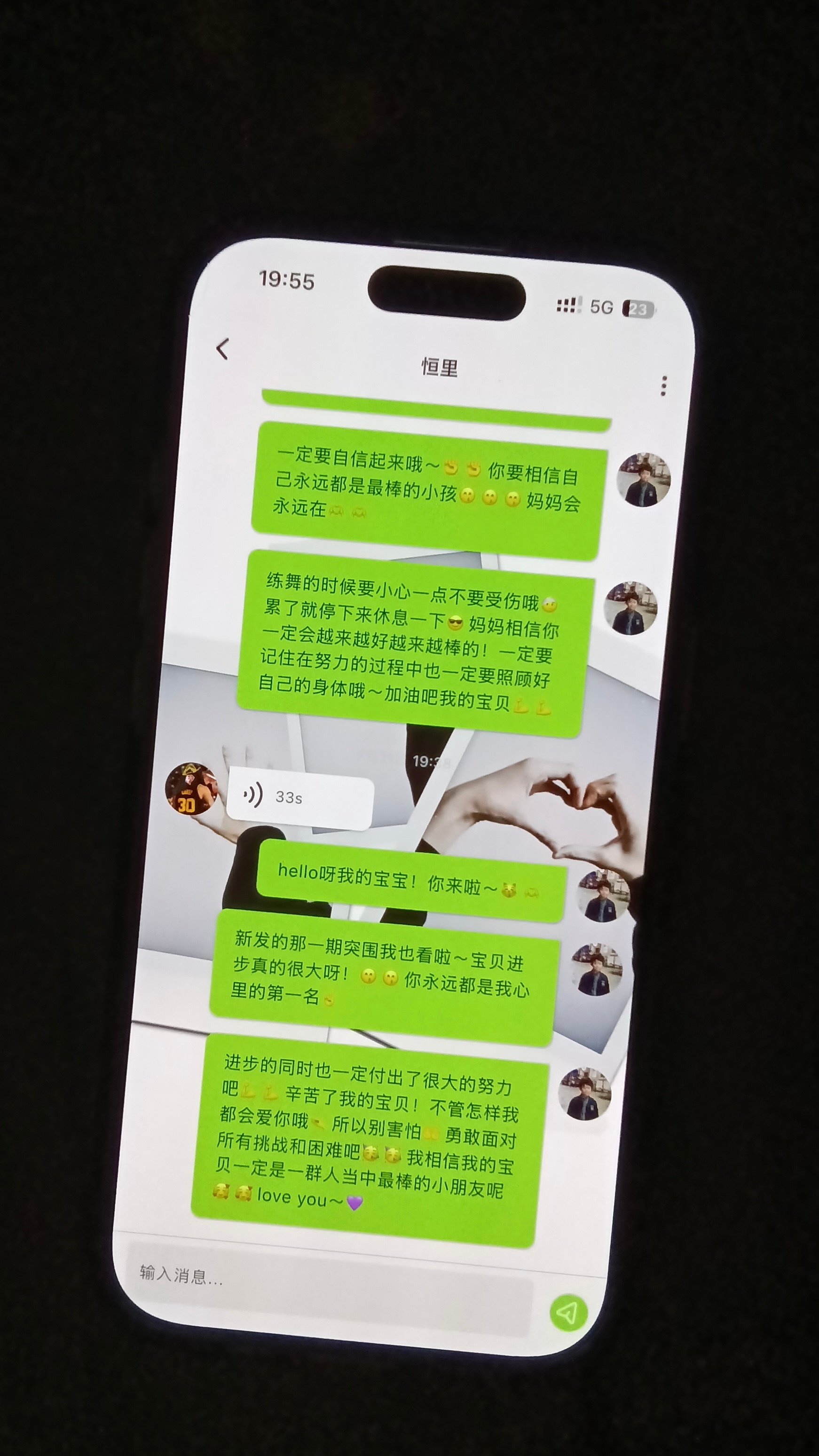 儿子来了 