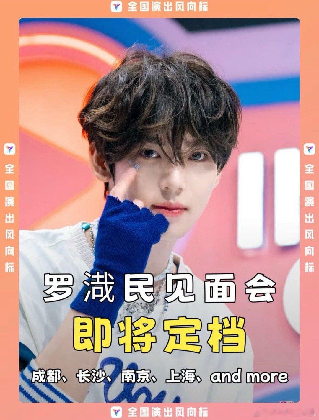 先把人认清楚了再出来乱编好吗 ​​​
