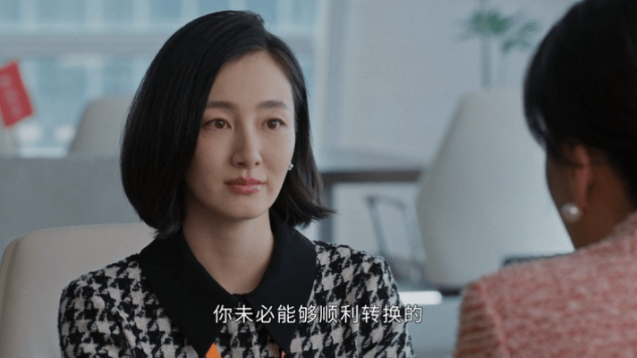 上司冒领牛马的业绩有多气人 上司不仅仅在薛晓舟开不到单的时候言语羞辱，更甚至是好