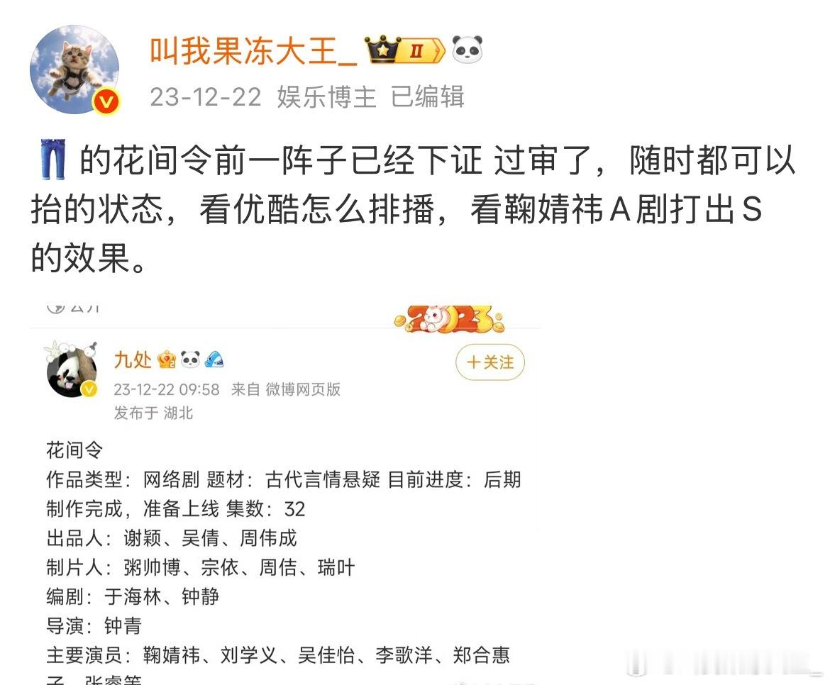 看了一下鞠婧祎是我发的最早的 ​​​