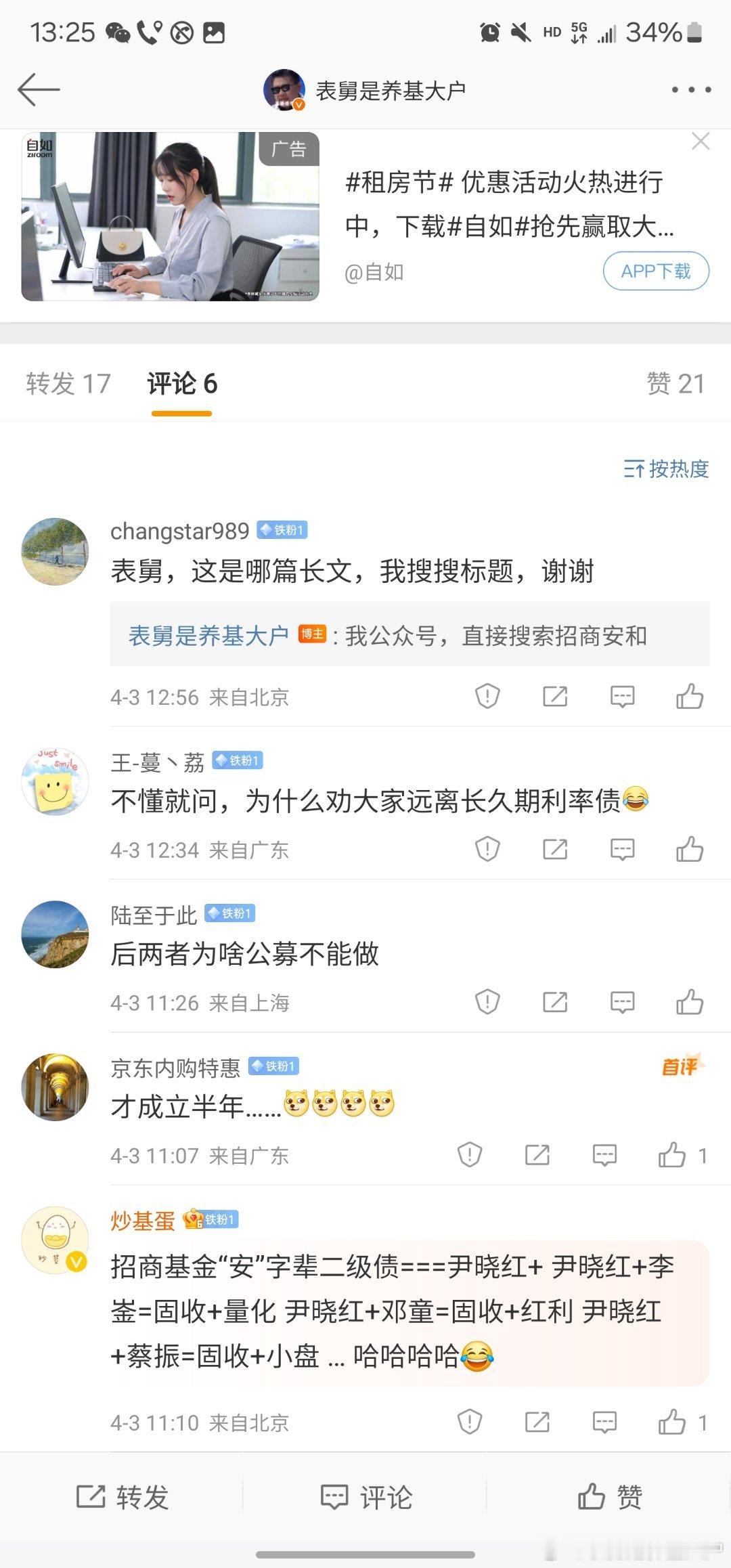 老伙计们，不是给公众号发私信，是进去之后，右上角有个搜索的那个放大镜，可以搜索关