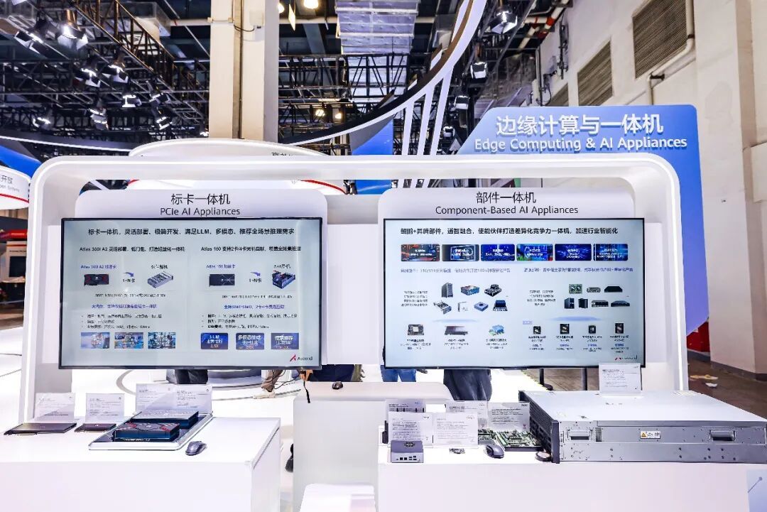 在2026世界人工智能大会（WAIC）上，华为一体机全系列产品亮相，依托服务器、