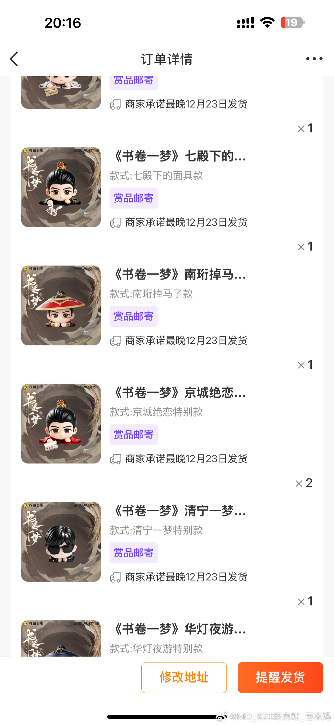 刘宇宁 ｜刘宇宁南珩离十六 ｜摩登兄弟 ¨̮ ᴴᴬᵛᴱ ᴬ ᴳᴼᴼᴰ ᵀᴵᴹᴱ 