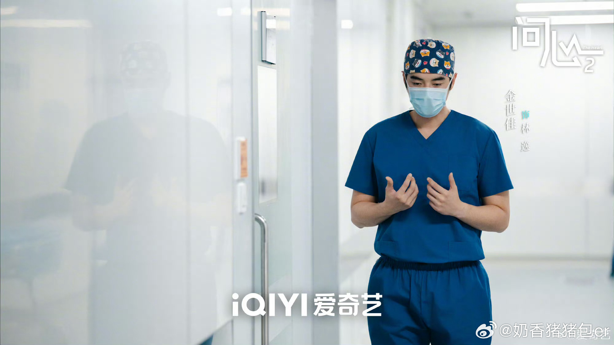 问心2保持追这个问心2中 