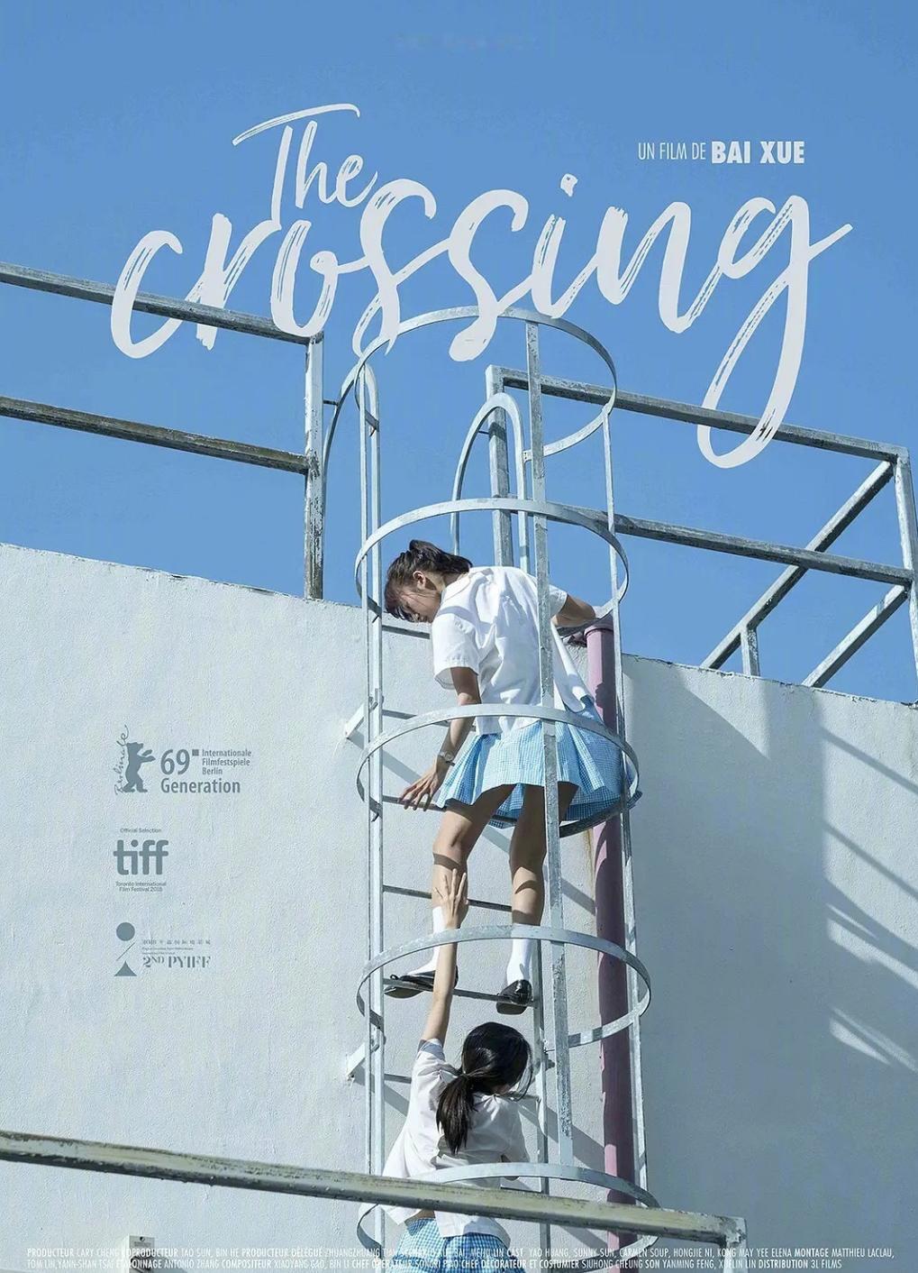 请严肃感受夏天! 