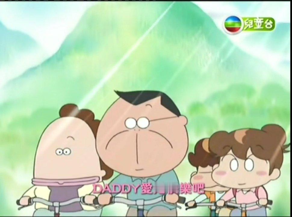 有个不算大热的动画片，我从小看到大，前段时间又重温完了一遍，叫《我们这一家》。就