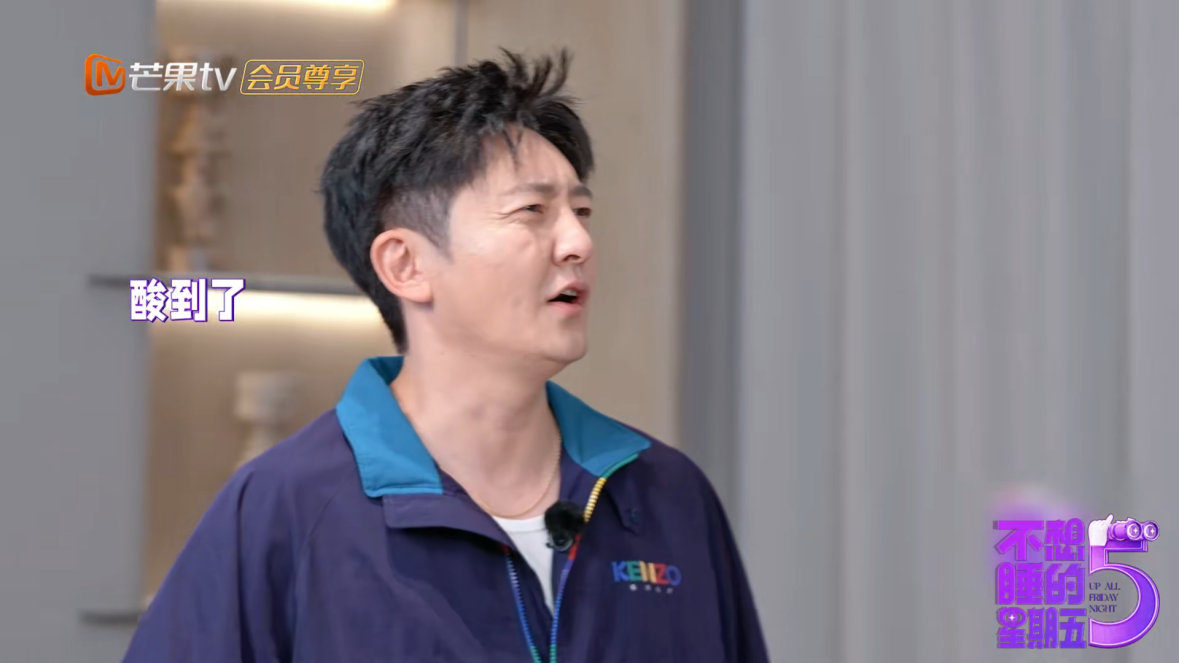 李小冉是在怼人还是在撒娇不想睡的星期五节目组的开杠任务遭遇滑铁卢，李小冉不走怼人