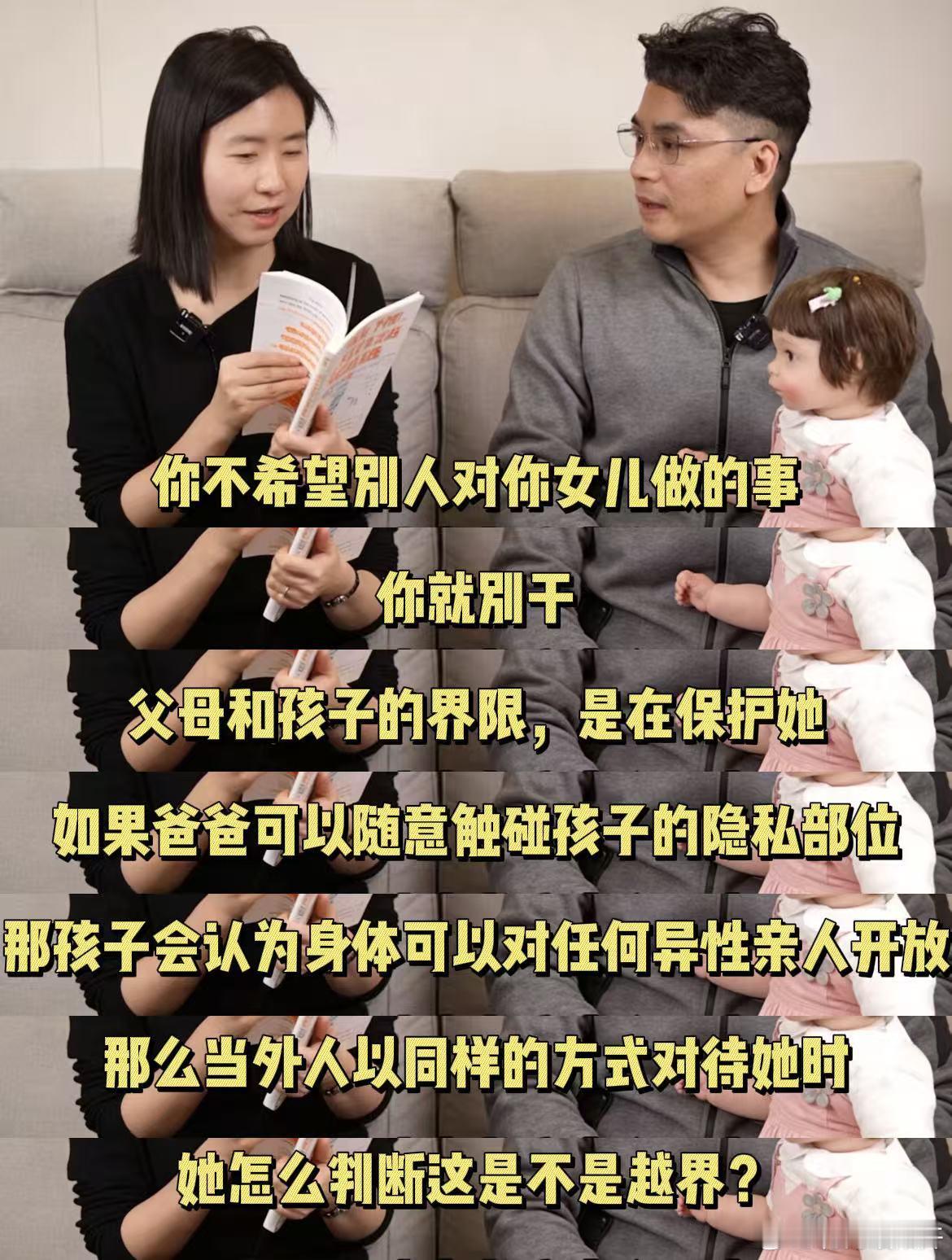 男孩被侵犯4年以为是游戏 看这期访谈的时候我一直在想：如果换作是我，能不能发现？