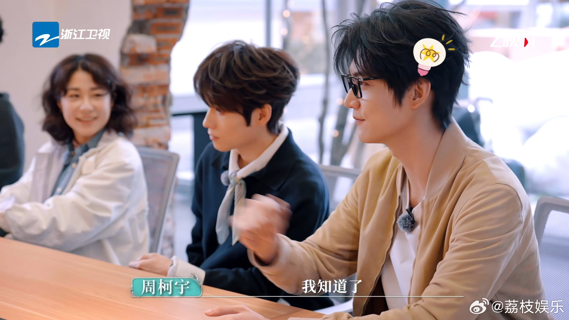 周柯宇外卖收件人写吴彦祖风华合伙人周柯宇你是懂追星的！外卖收件人都要写吴彦祖，这