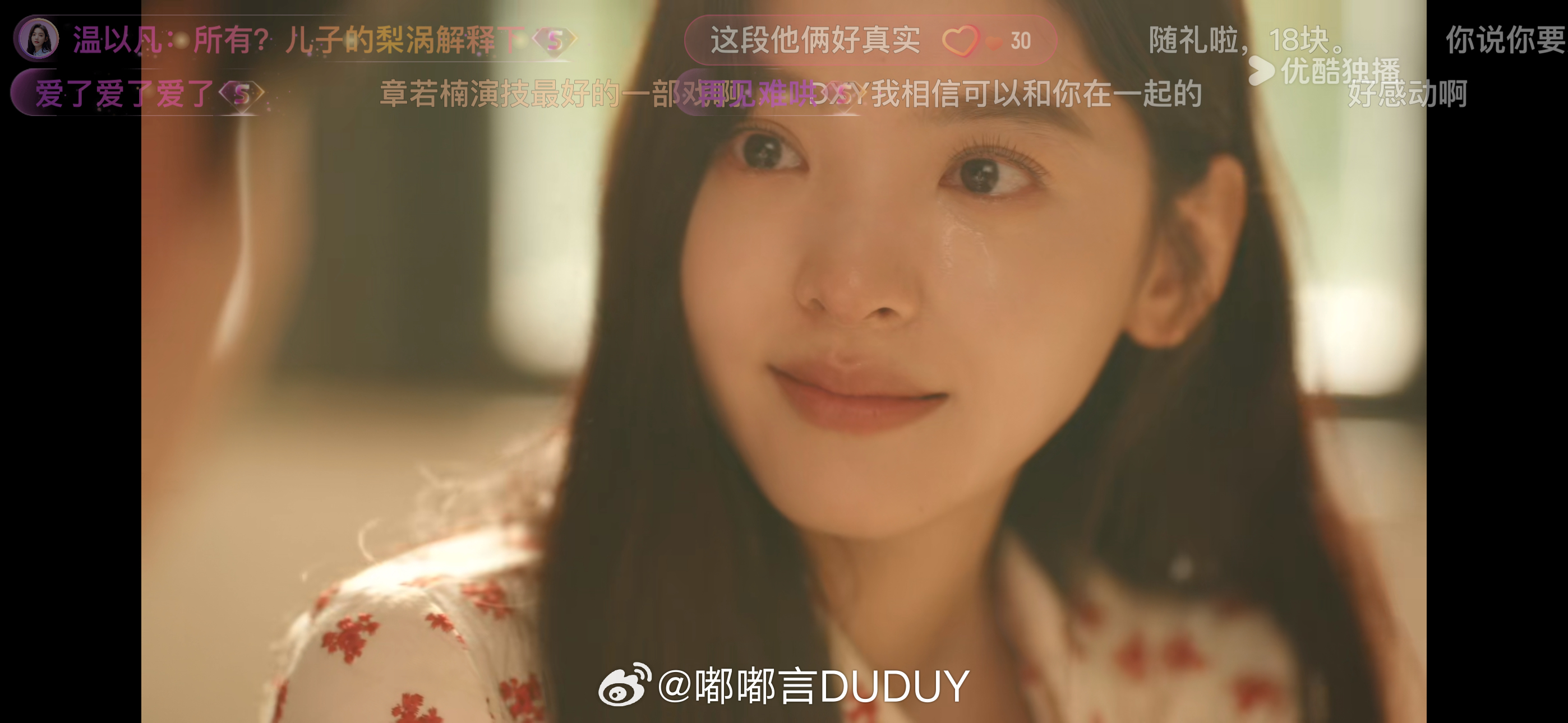 原来不是我不爱看甜宠剧我只能看帅哥美女的甜宠剧呀看了我恋爱脑要长出来了 ​​​